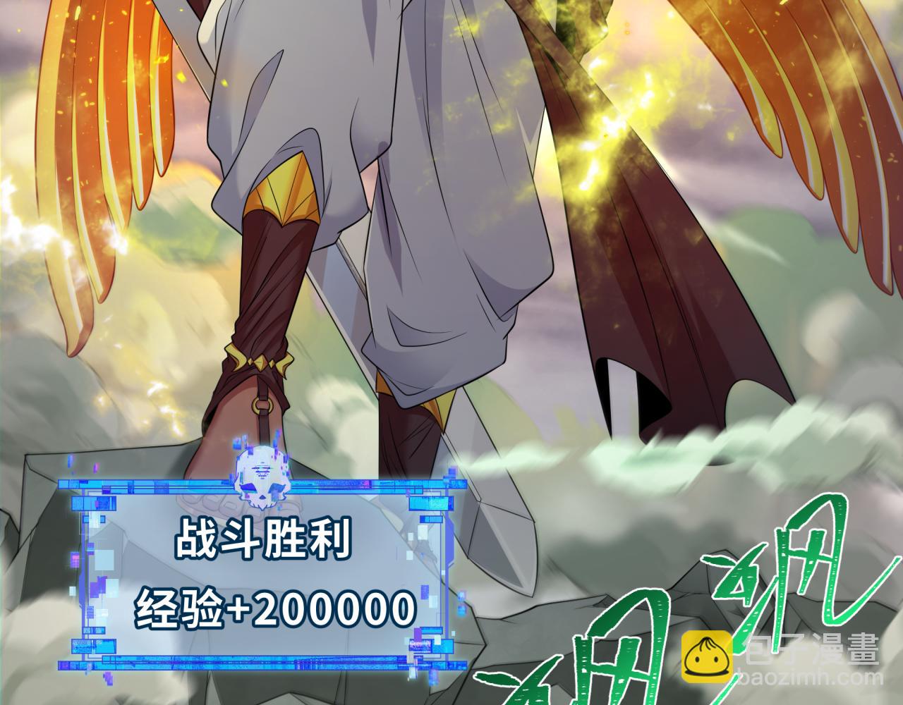 全球詭異時代 - 第391話 扶桑篇-海洋污染擴大！變異的海洋生物！(2/4) - 6