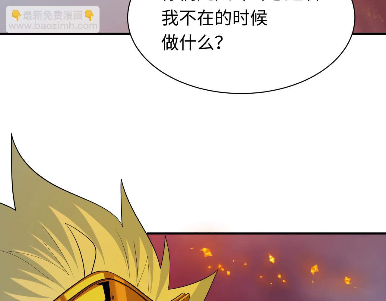 全球詭異時代 - 第391話 扶桑篇-海洋污染擴大！變異的海洋生物！(2/4) - 4