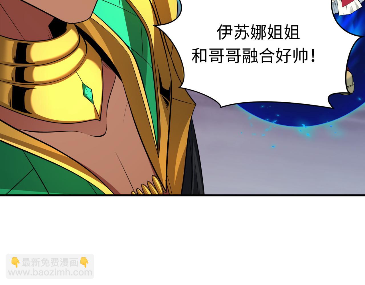 全球詭異時代 - 第391話 扶桑篇-海洋污染擴大！變異的海洋生物！(2/4) - 6