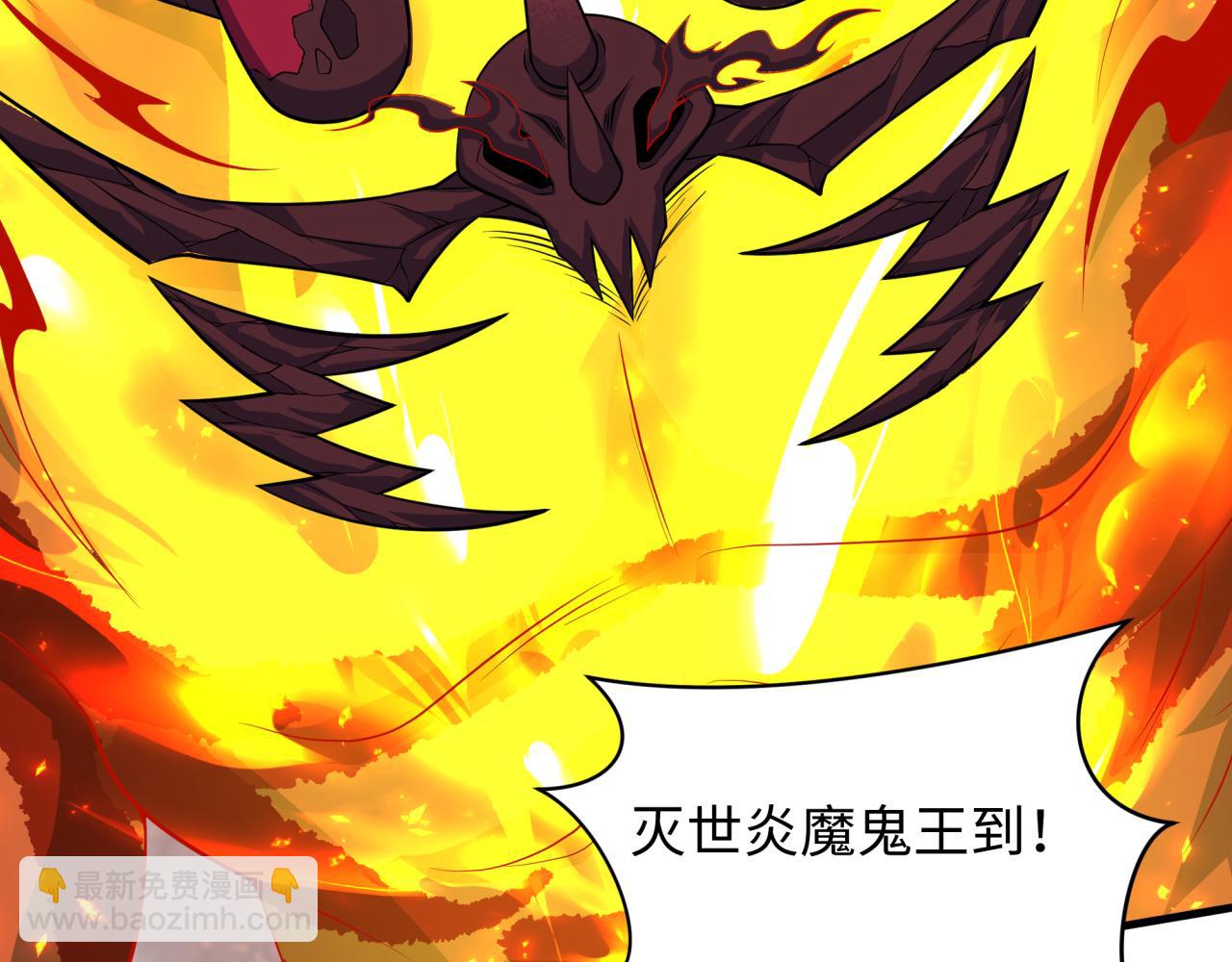 全球詭異時代 - 第391話 扶桑篇-海洋污染擴大！變異的海洋生物！(1/4) - 7