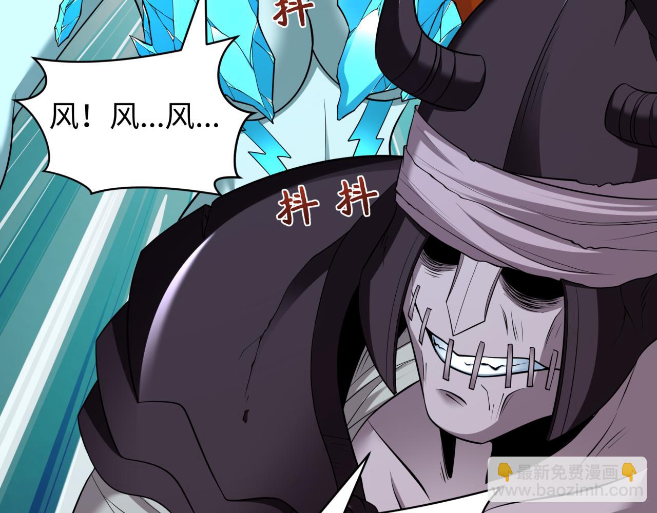 全球詭異時代 - 第391話 扶桑篇-海洋污染擴大！變異的海洋生物！(2/4) - 1