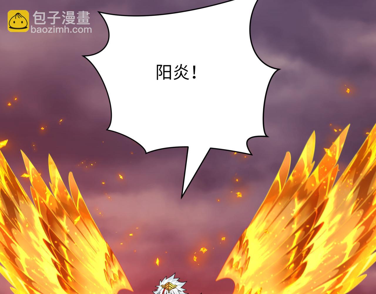 全球詭異時代 - 第391話 扶桑篇-海洋污染擴大！變異的海洋生物！(2/4) - 3