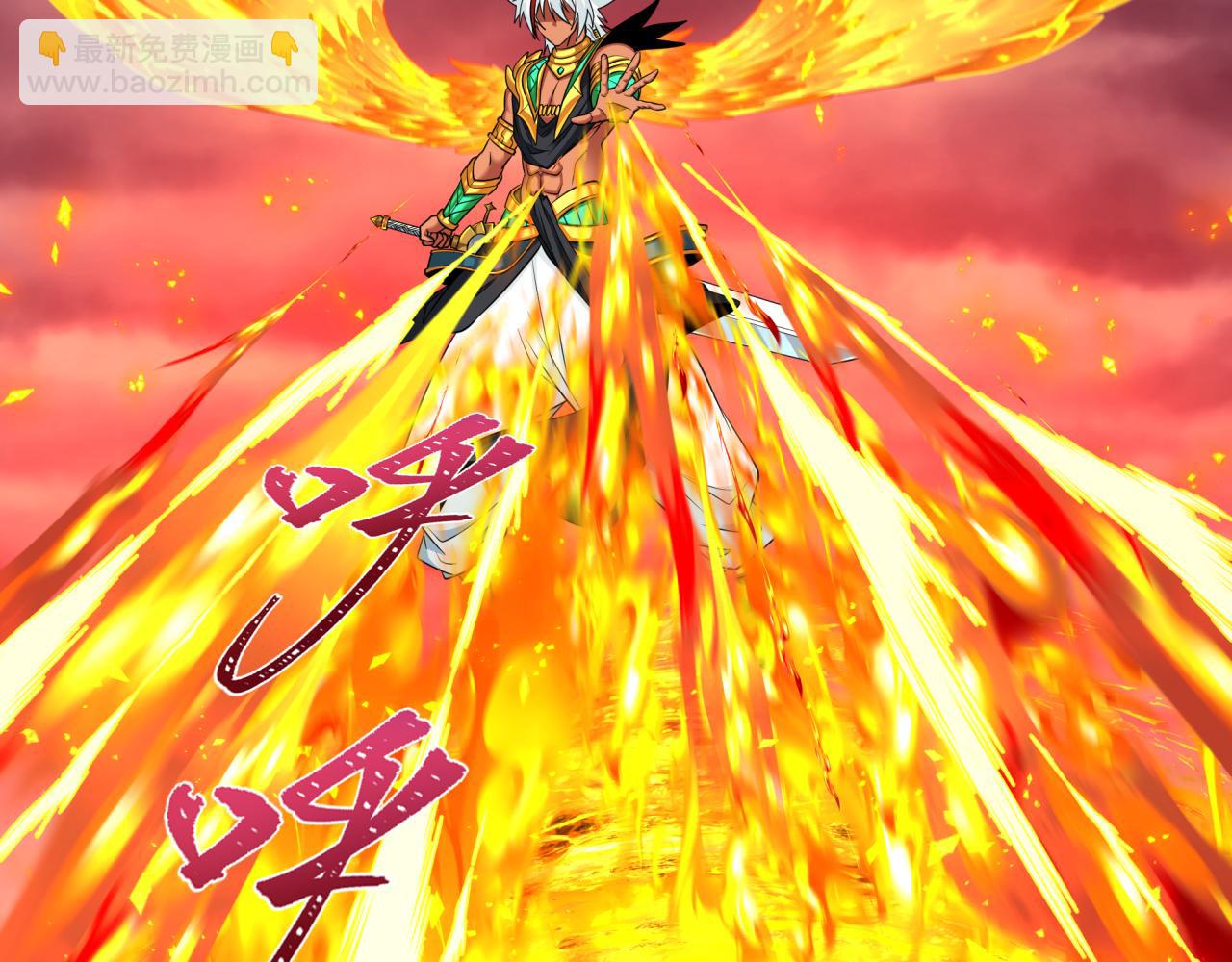 全球詭異時代 - 第391話 扶桑篇-海洋污染擴大！變異的海洋生物！(2/4) - 4