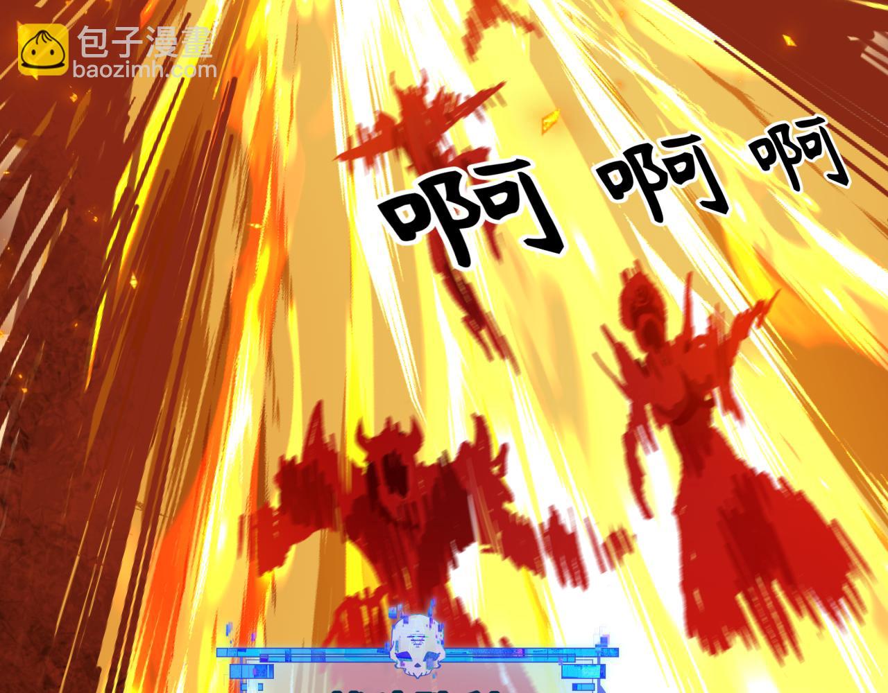 全球詭異時代 - 第391話 扶桑篇-海洋污染擴大！變異的海洋生物！(2/4) - 2