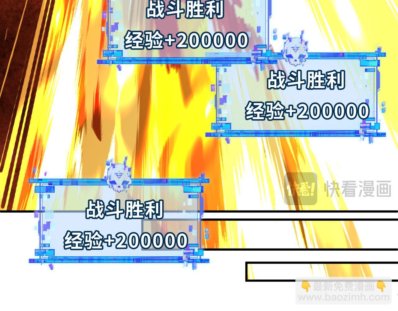 全球詭異時代 - 第391話 扶桑篇-海洋污染擴大！變異的海洋生物！(2/4) - 3