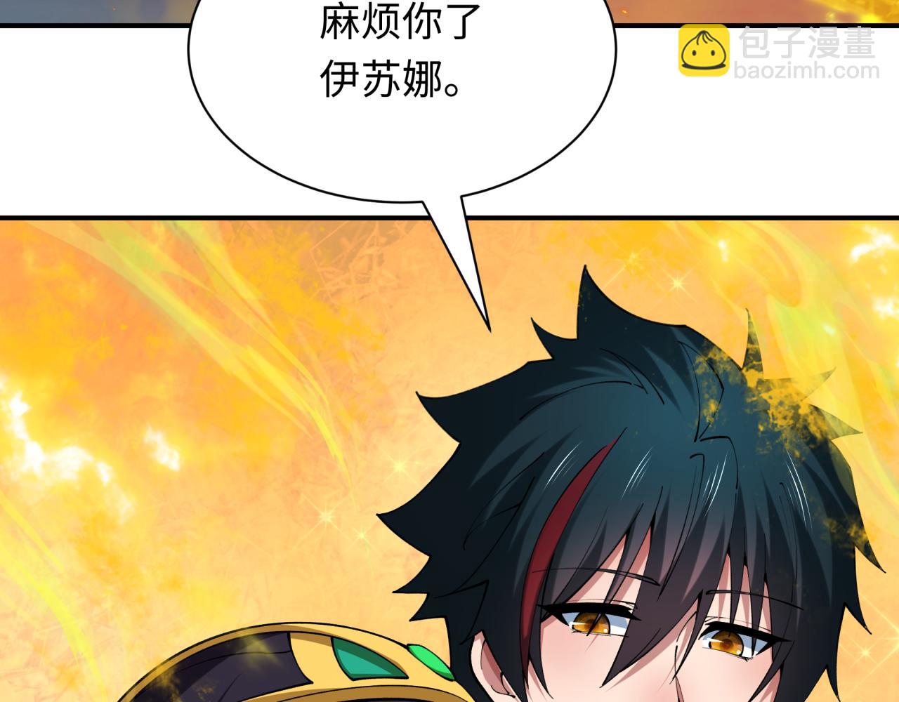 全球詭異時代 - 第391話 扶桑篇-海洋污染擴大！變異的海洋生物！(2/4) - 5