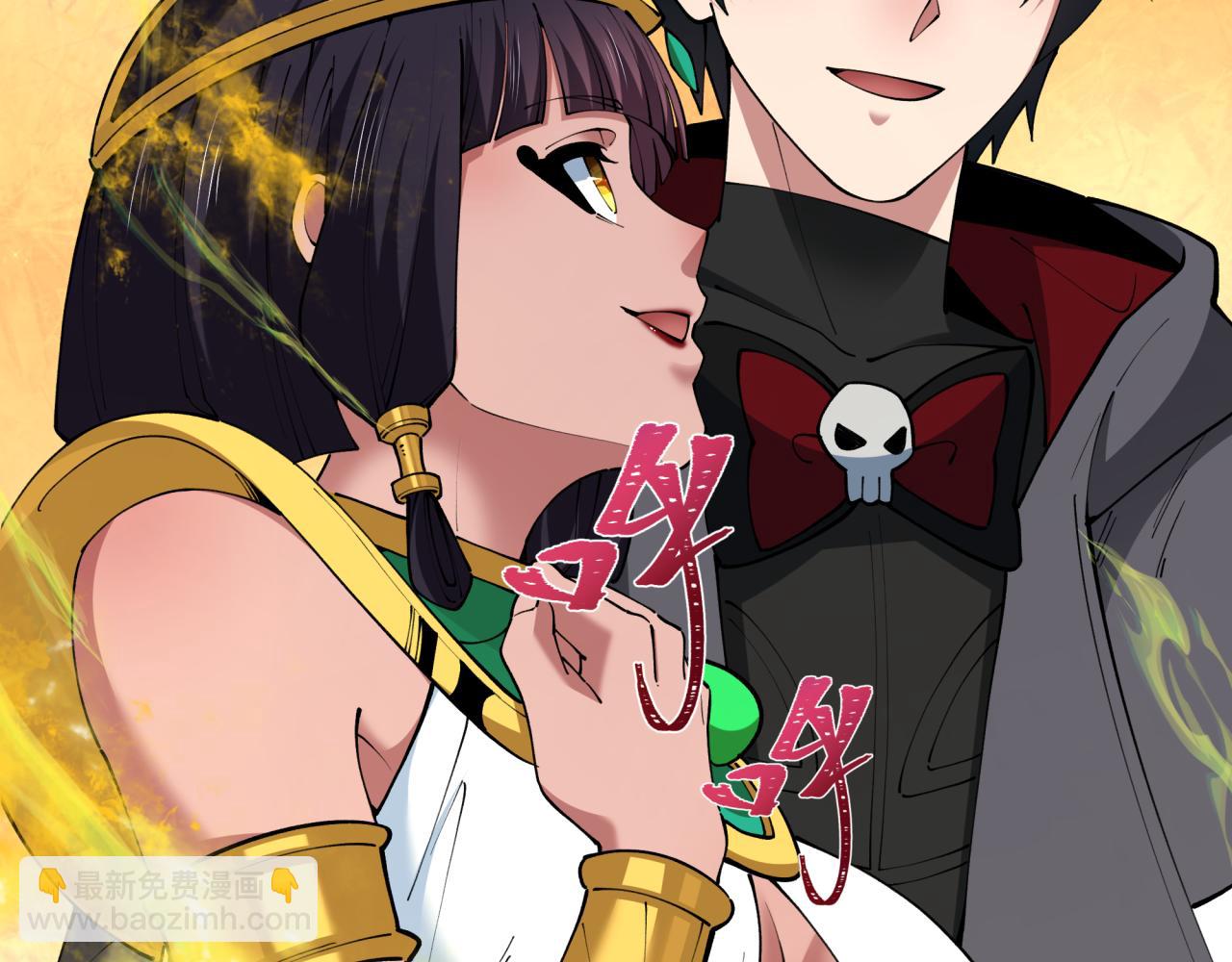 全球詭異時代 - 第391話 扶桑篇-海洋污染擴大！變異的海洋生物！(2/4) - 6