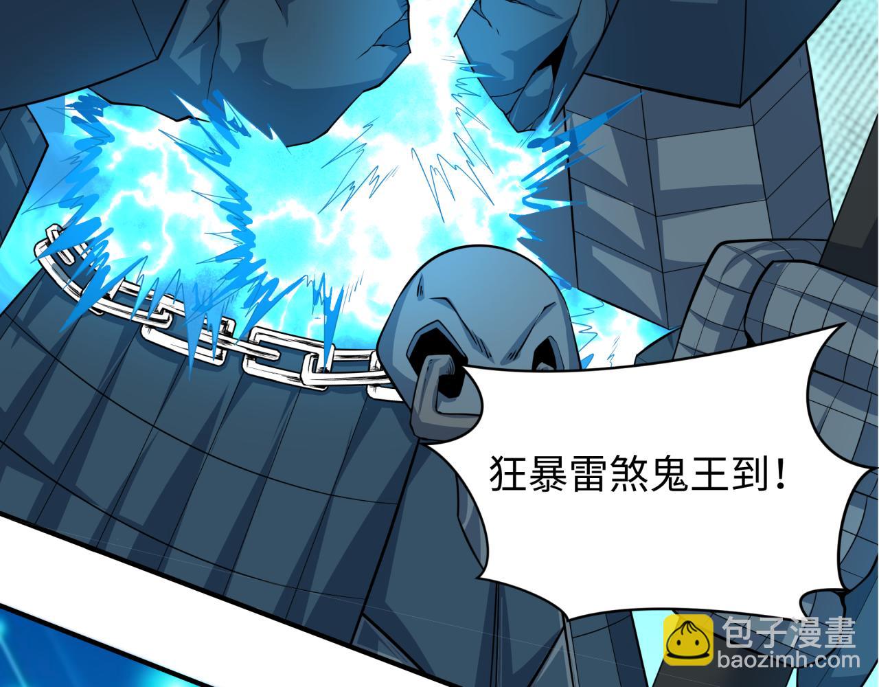 全球詭異時代 - 第391話 扶桑篇-海洋污染擴大！變異的海洋生物！(1/4) - 1