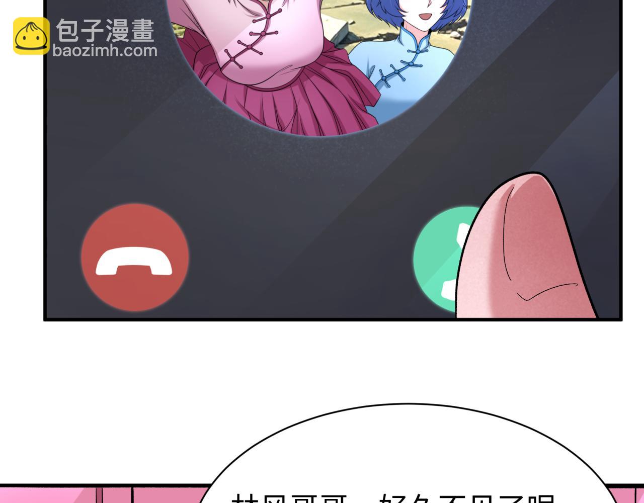 全球詭異時代 - 第391話 扶桑篇-海洋污染擴大！變異的海洋生物！(2/4) - 4