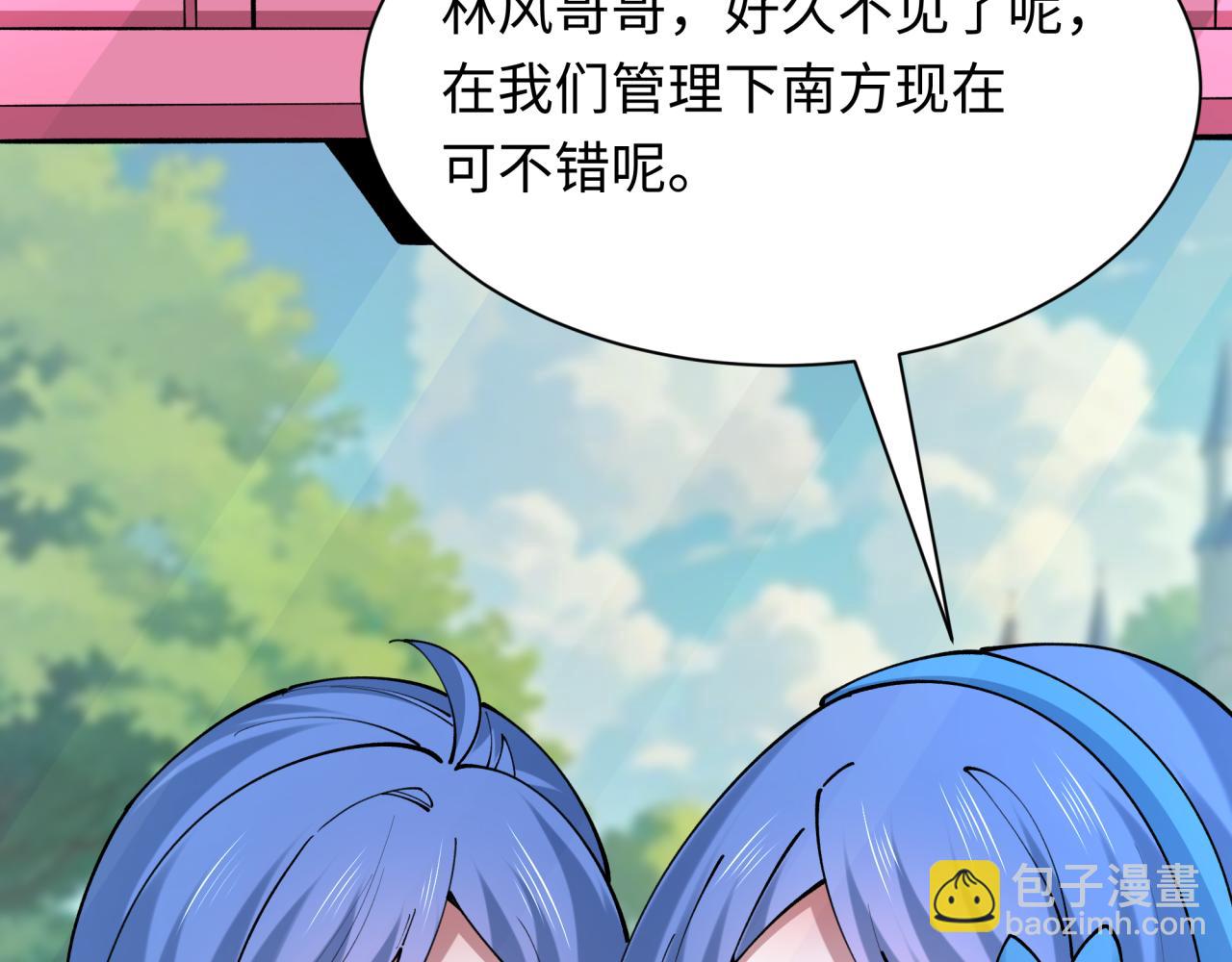 全球詭異時代 - 第391話 扶桑篇-海洋污染擴大！變異的海洋生物！(2/4) - 5