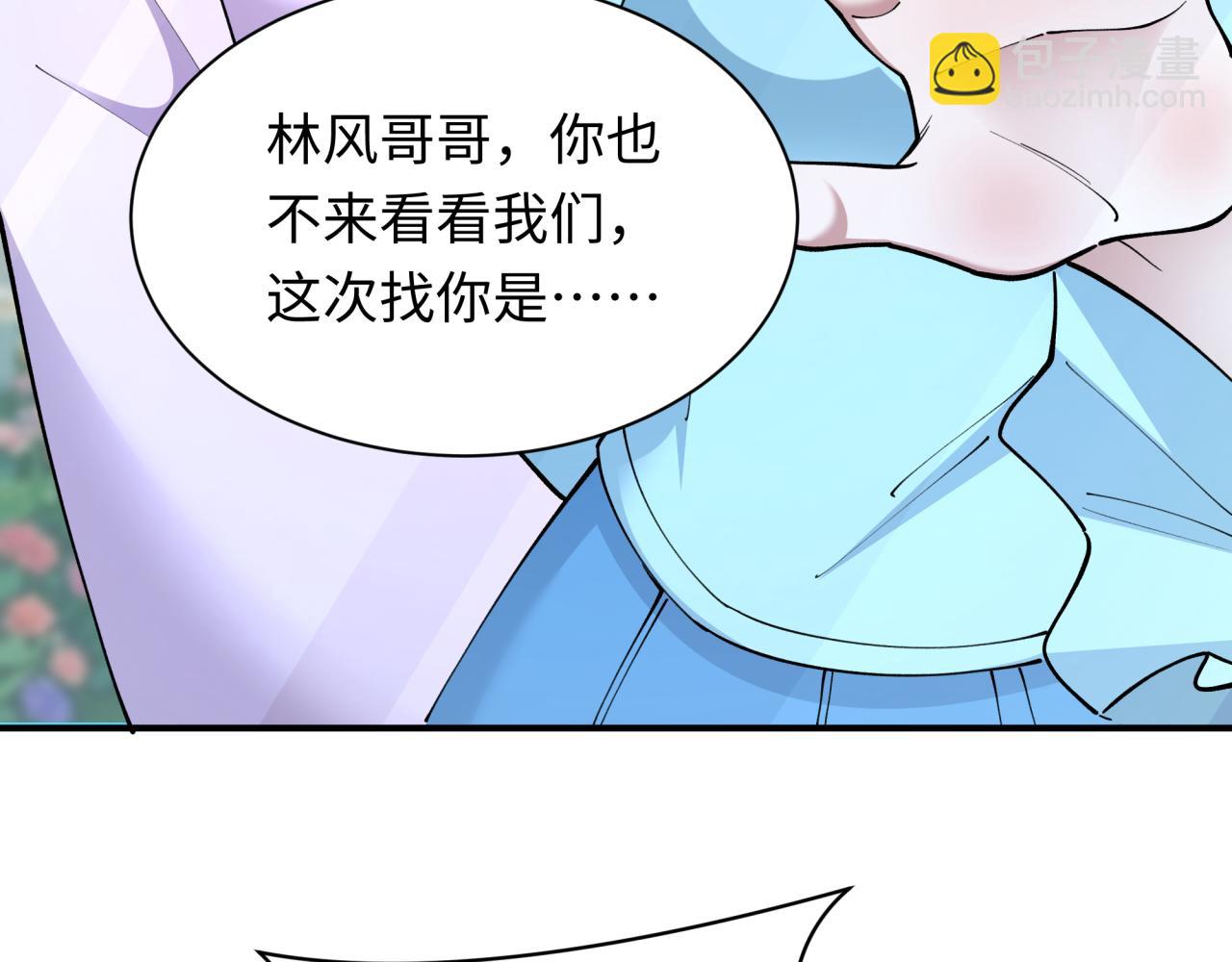 全球詭異時代 - 第391話 扶桑篇-海洋污染擴大！變異的海洋生物！(2/4) - 7