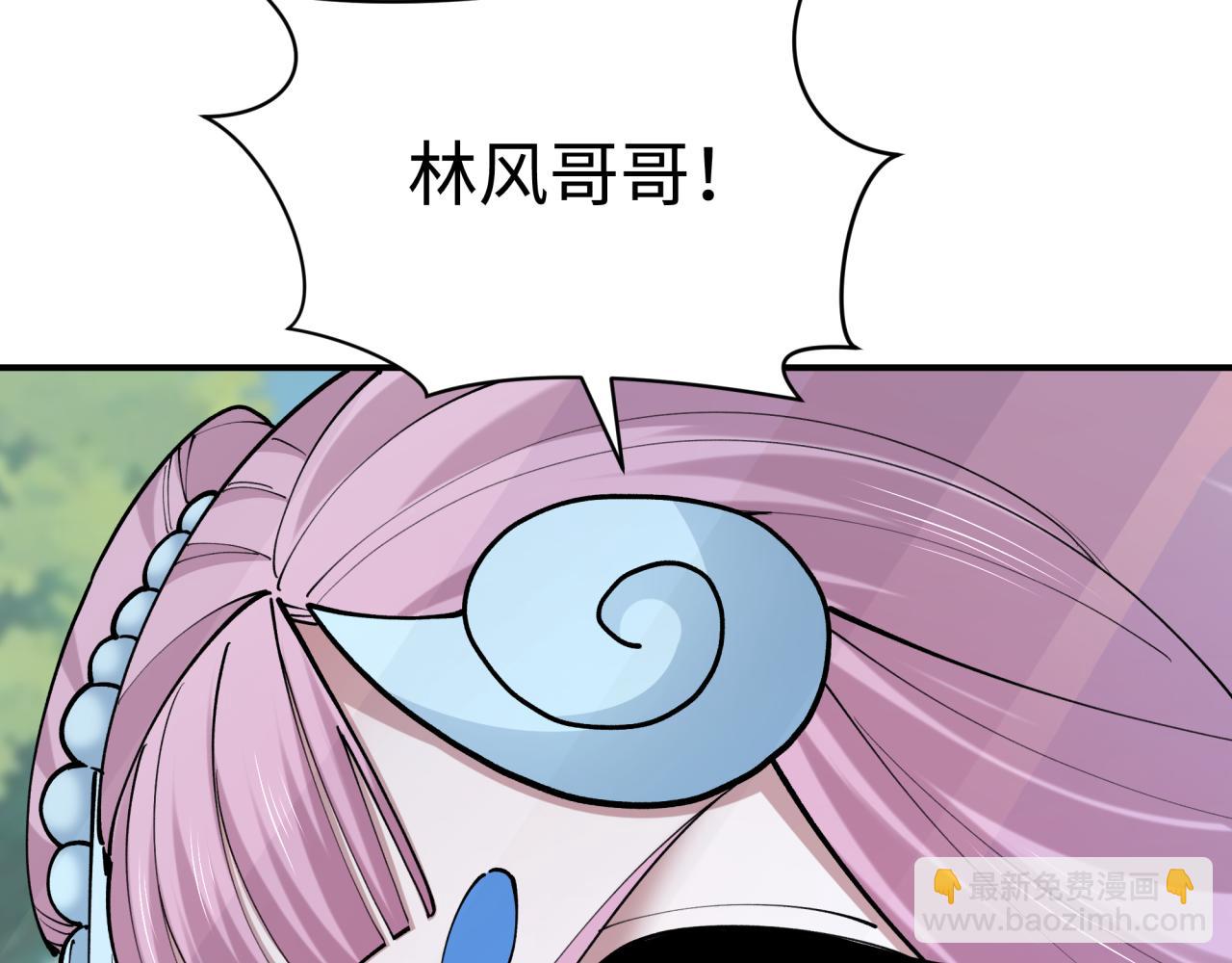 全球詭異時代 - 第391話 扶桑篇-海洋污染擴大！變異的海洋生物！(2/4) - 8