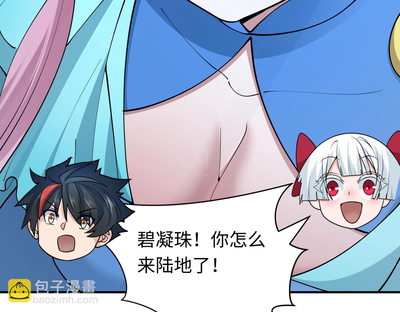 全球詭異時代 - 第391話 扶桑篇-海洋污染擴大！變異的海洋生物！(2/4) - 2