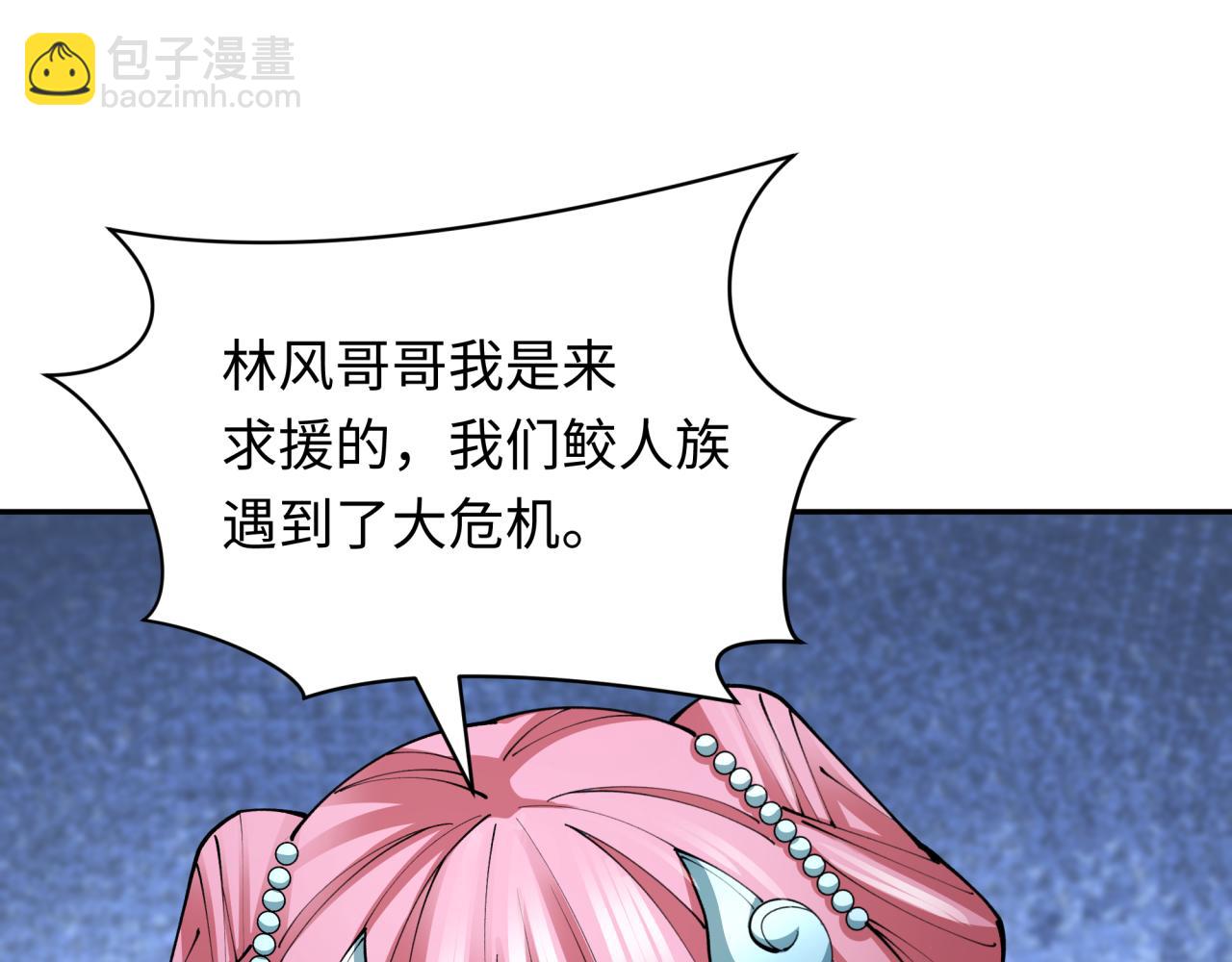 全球詭異時代 - 第391話 扶桑篇-海洋污染擴大！變異的海洋生物！(2/4) - 4