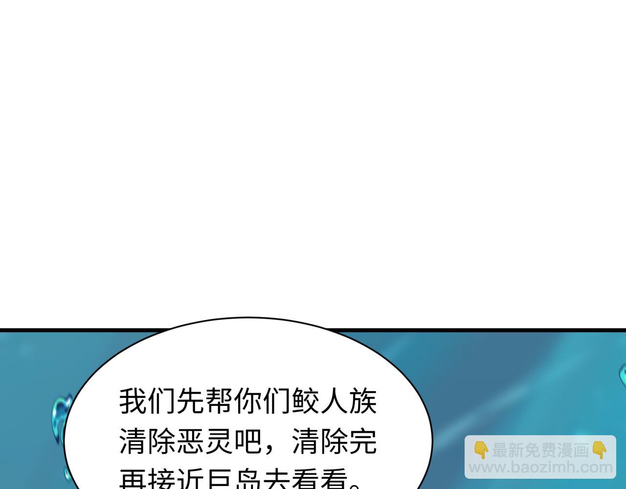 第392话 扶桑篇-蛇影初现！(1/4)-第538话