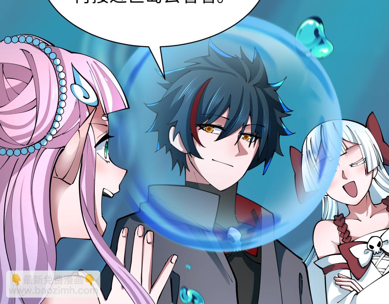 第392话 扶桑篇-蛇影初现！(1/4)-第538话