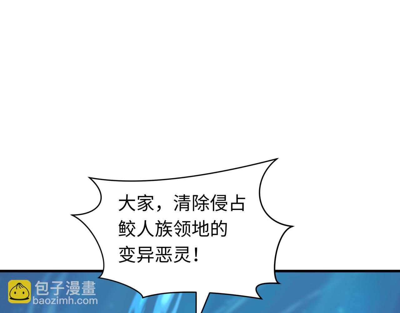 第392话 扶桑篇-蛇影初现！(1/4)-第538话