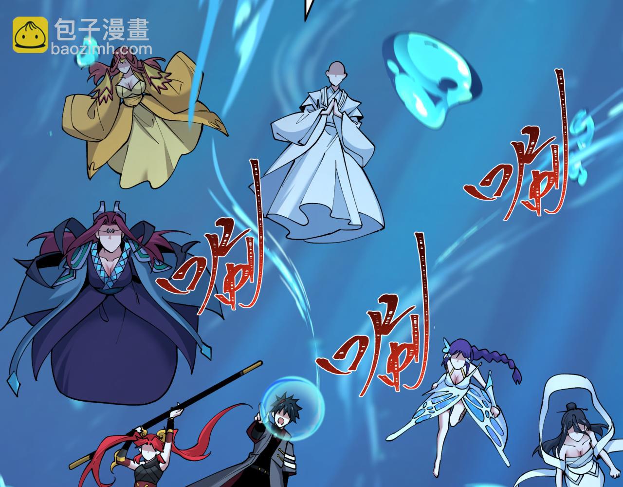 第392话 扶桑篇-蛇影初现！(1/4)-第538话