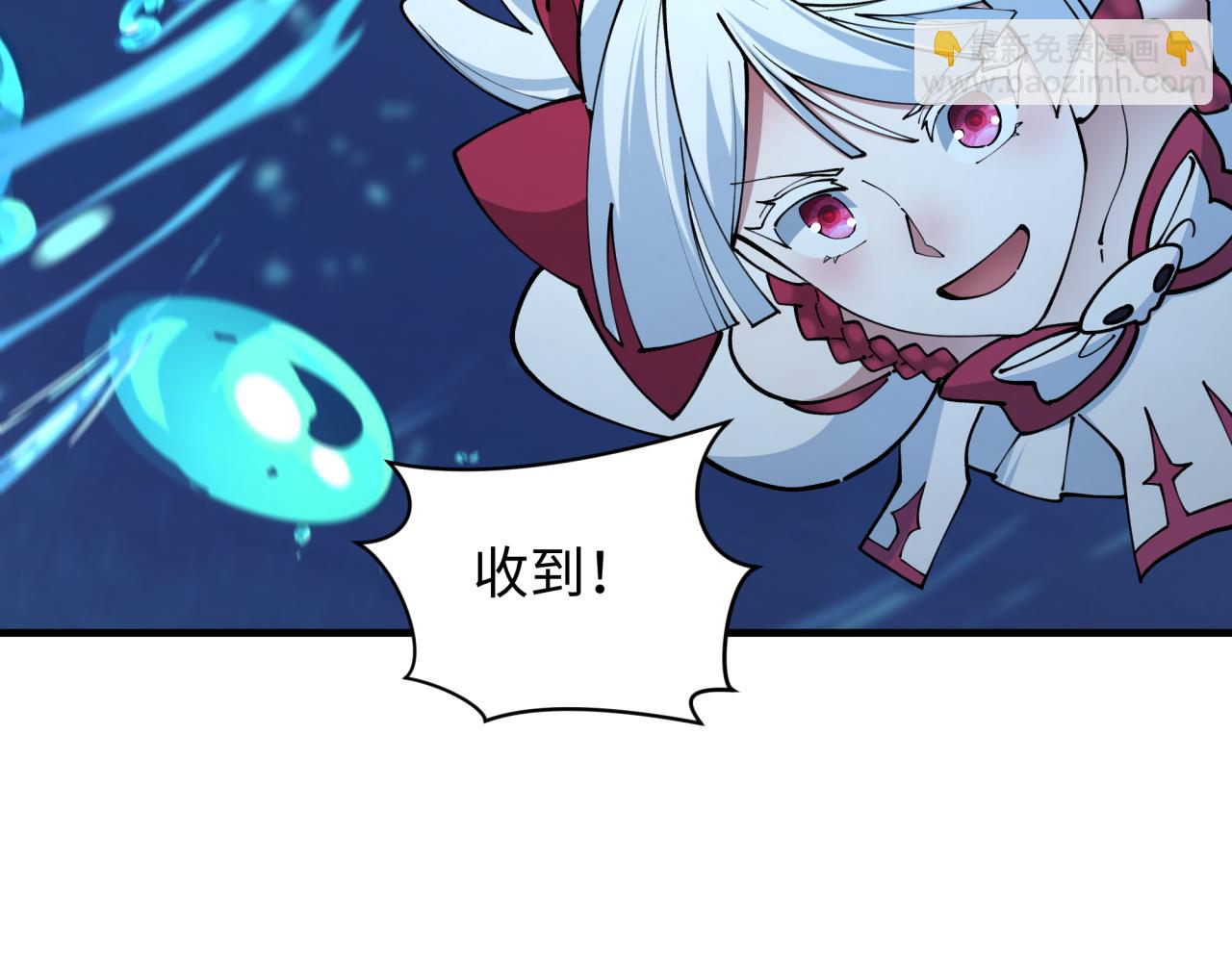 第392话 扶桑篇-蛇影初现！(1/4)-第538话