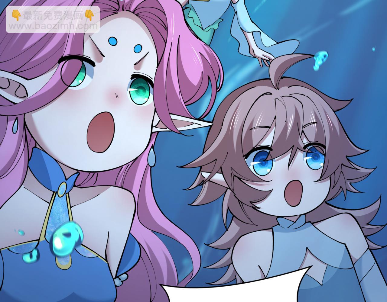 第392话 扶桑篇-蛇影初现！(1/4)-第538话