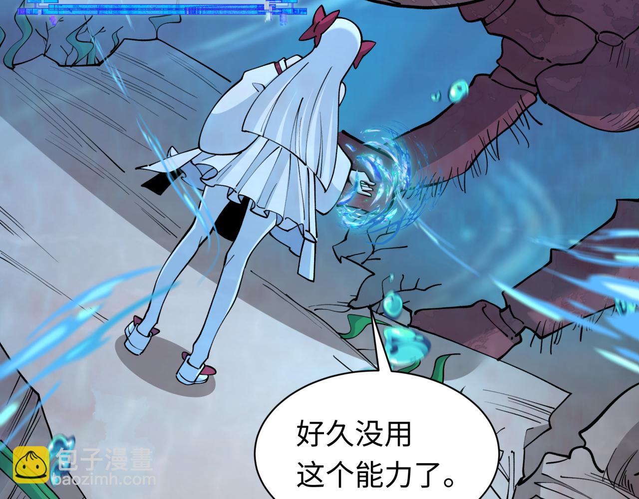 第392话 扶桑篇-蛇影初现！(1/4)-第538话