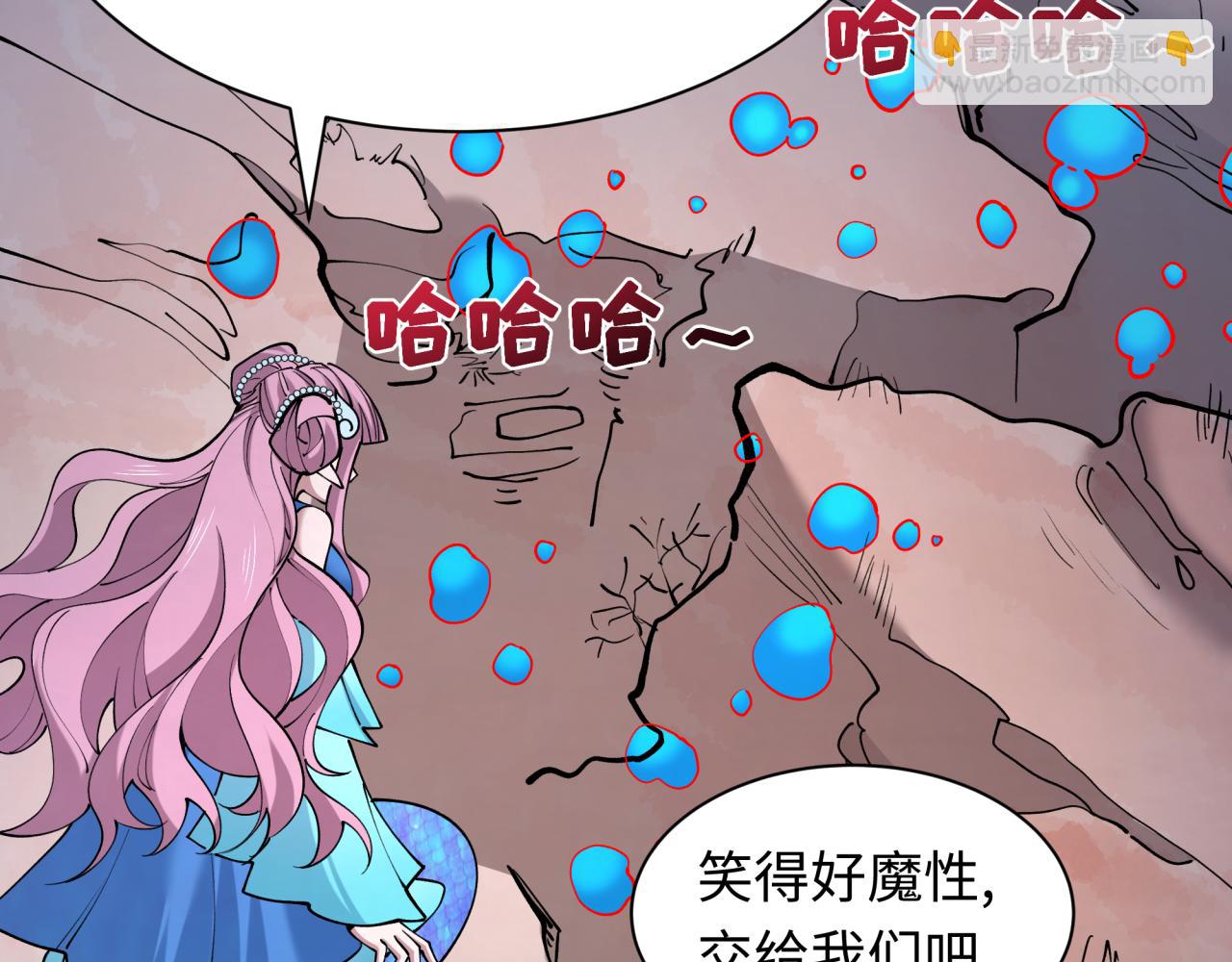 第392话 扶桑篇-蛇影初现！(1/4)-第538话