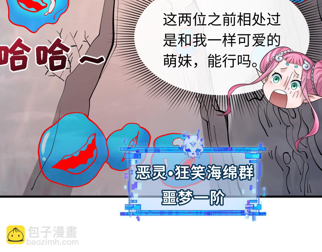 第392话 扶桑篇-蛇影初现！(1/4)-第538话