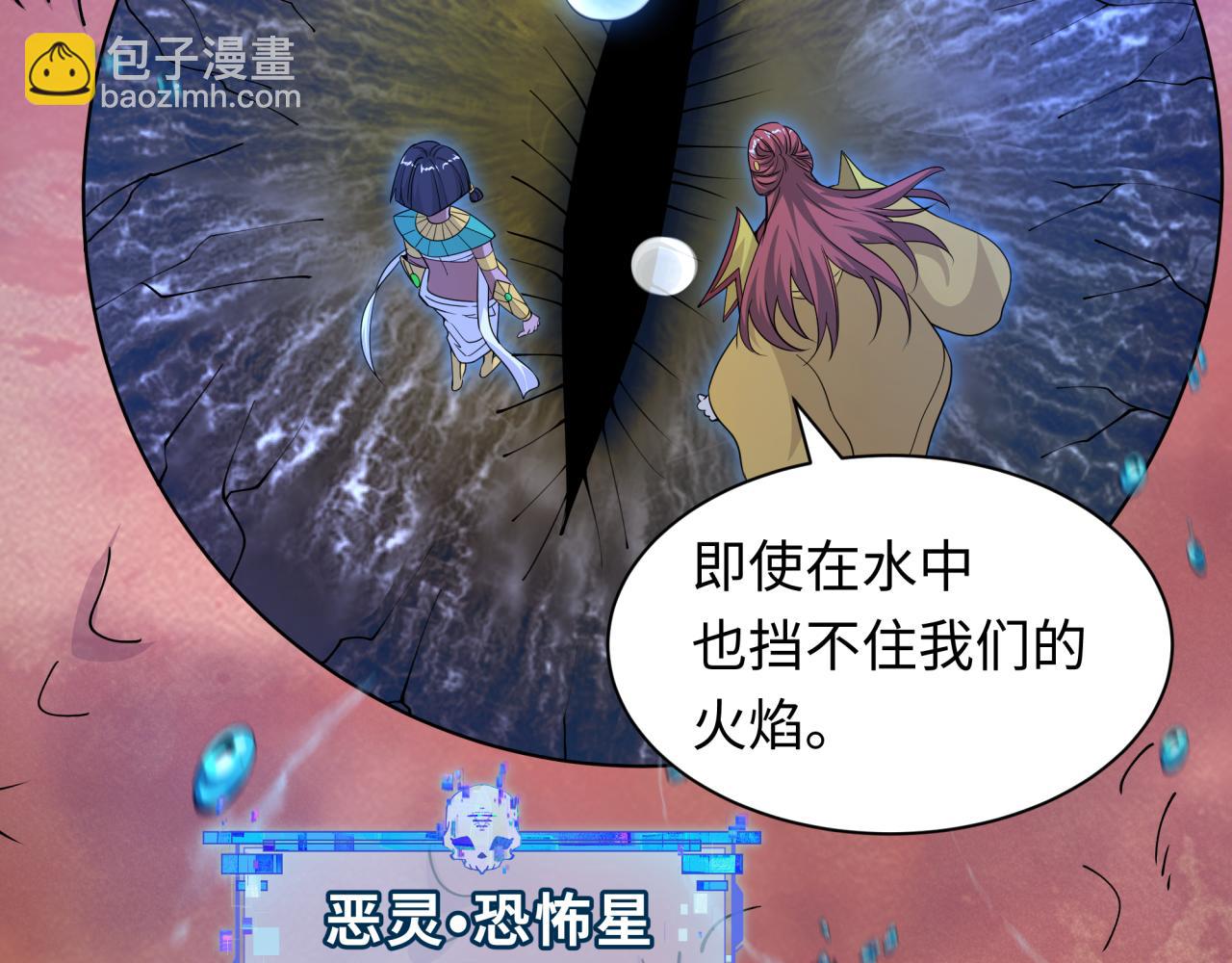 第392话 扶桑篇-蛇影初现！(1/4)-第538话