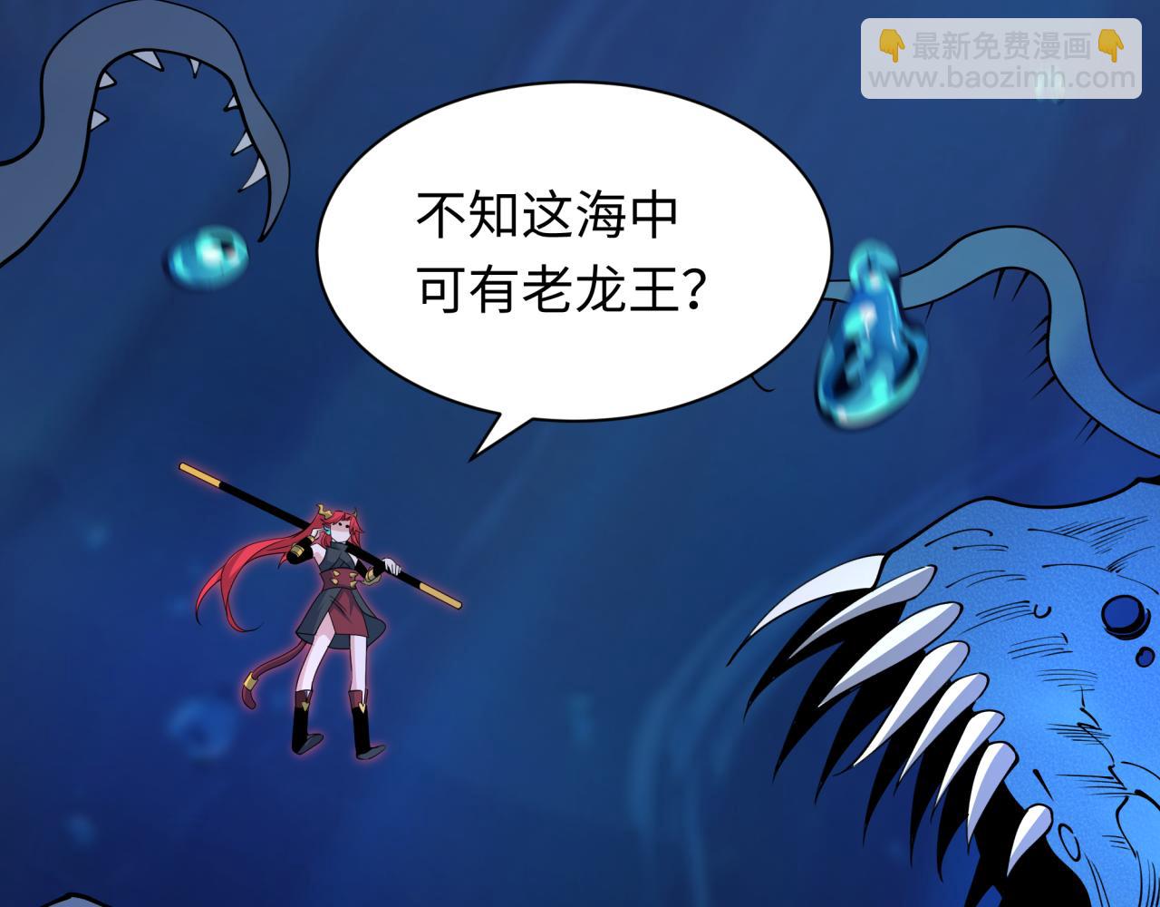 第392话 扶桑篇-蛇影初现！(1/4)-第538话