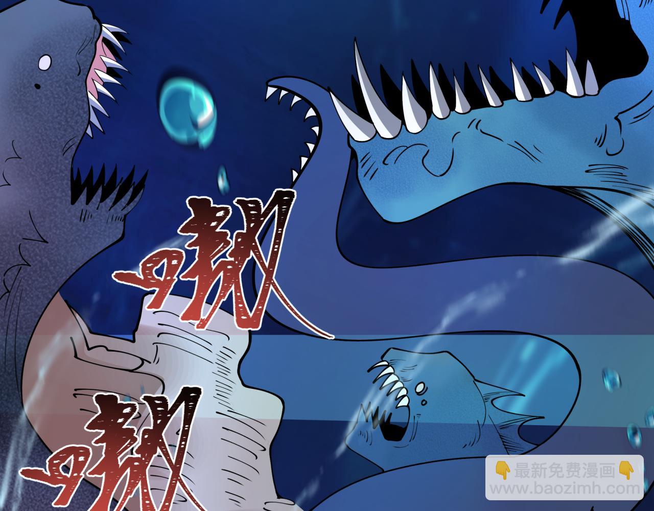 第392话 扶桑篇-蛇影初现！(1/4)-第538话