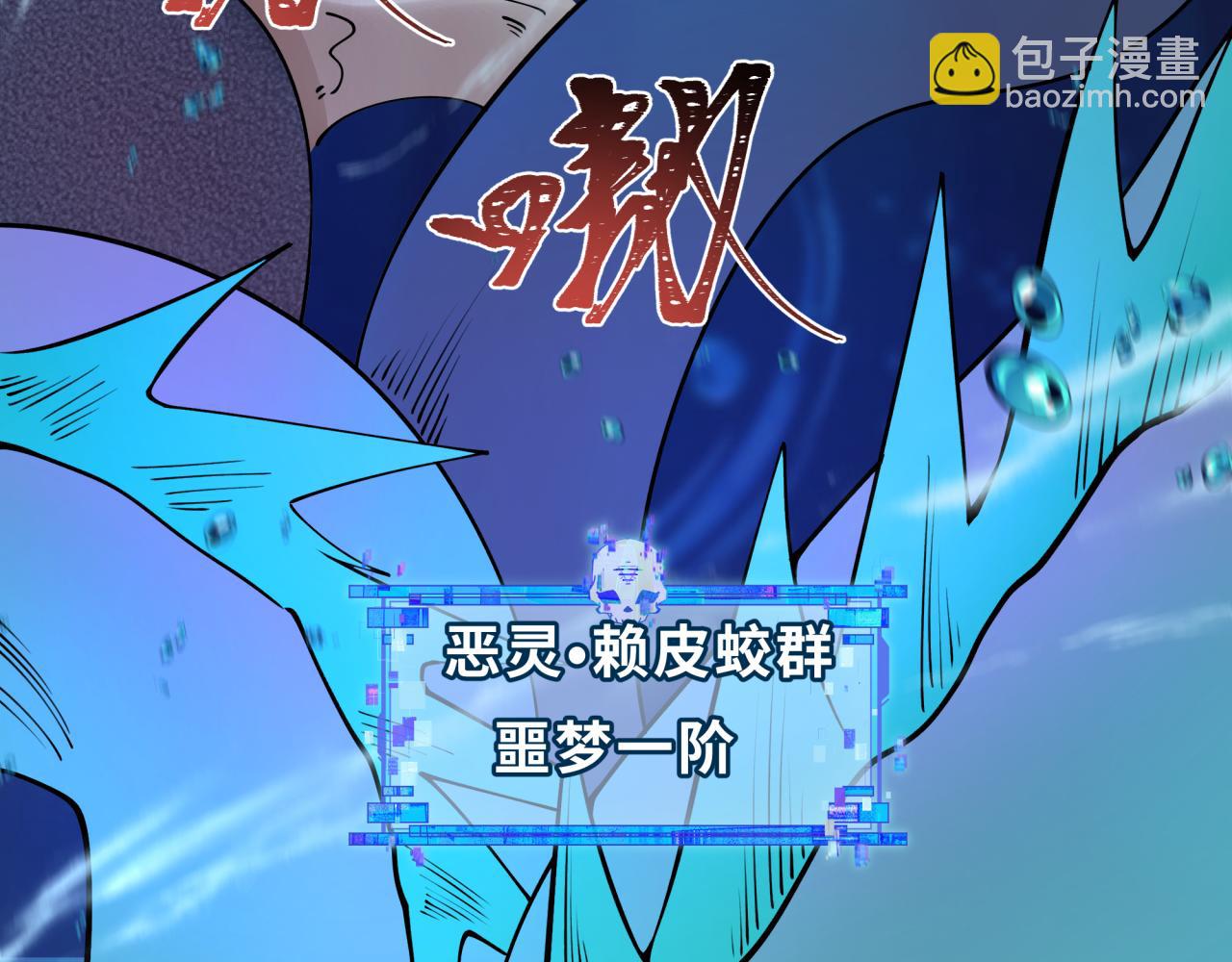 第392话 扶桑篇-蛇影初现！(1/4)-第538话