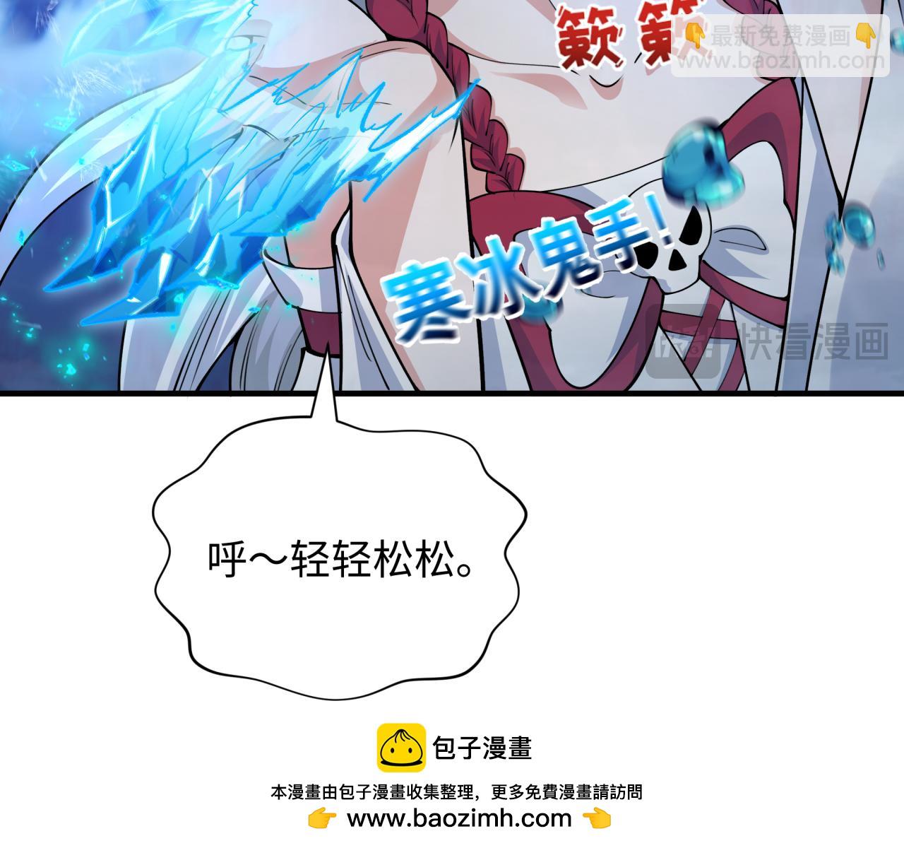 全球诡异时代 - 第392话 扶桑篇-蛇影初现！(1/4) - 2