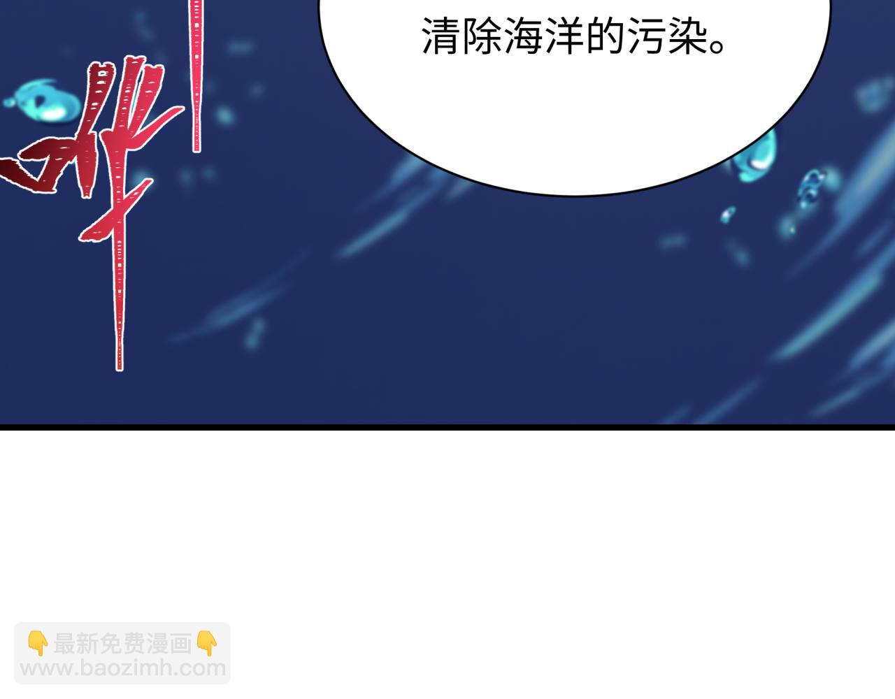 第392话 扶桑篇-蛇影初现！(1/4)-第538话