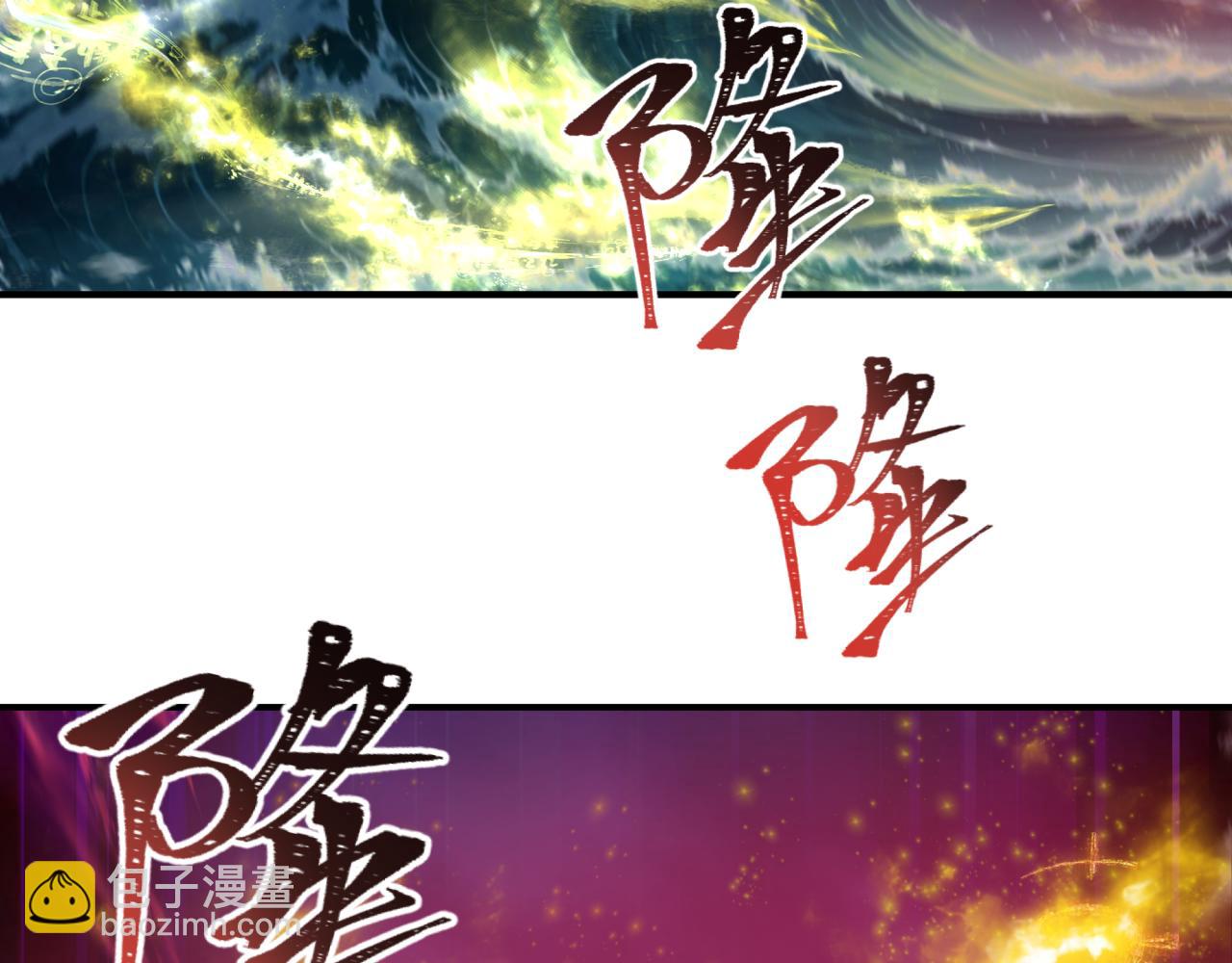 全球詭異時代 - 第393話 扶桑篇-巫女驚鴻！(1/4) - 2