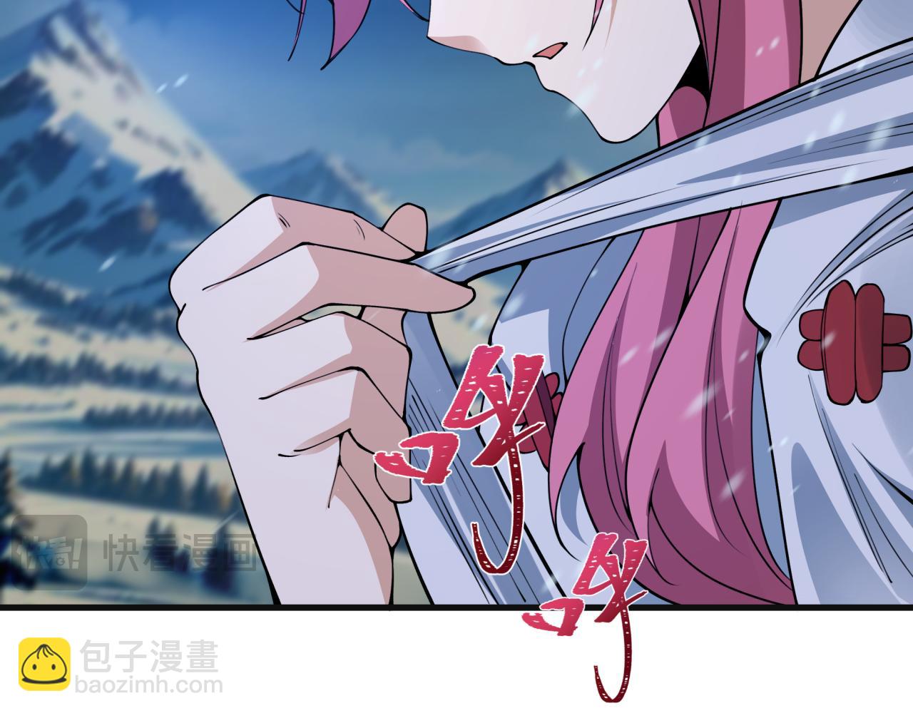 全球詭異時代 - 第393話 扶桑篇-巫女驚鴻！(3/4) - 6