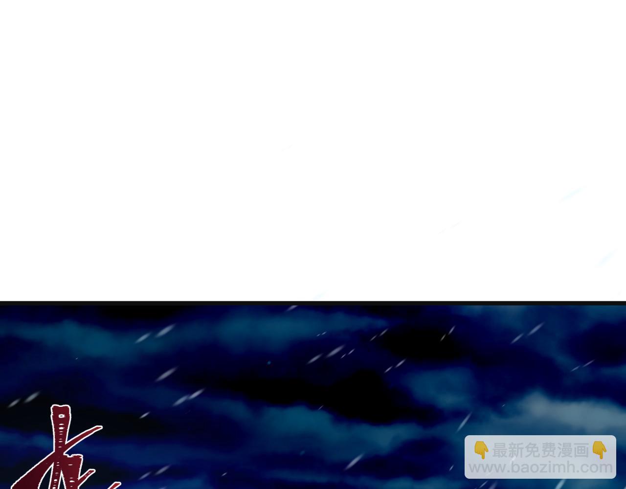 全球詭異時代 - 第393話 扶桑篇-巫女驚鴻！(3/4) - 7