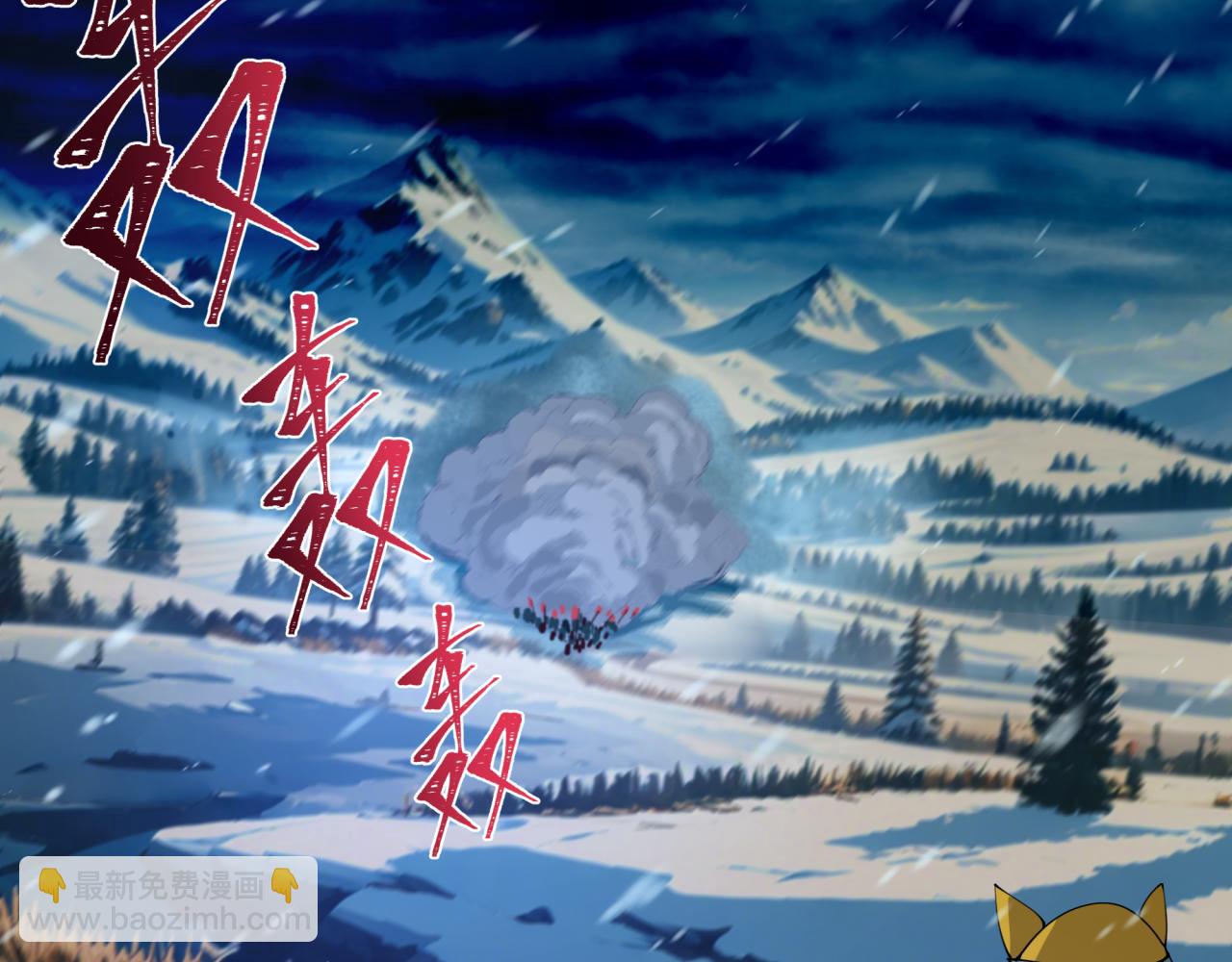 全球詭異時代 - 第393話 扶桑篇-巫女驚鴻！(3/4) - 8