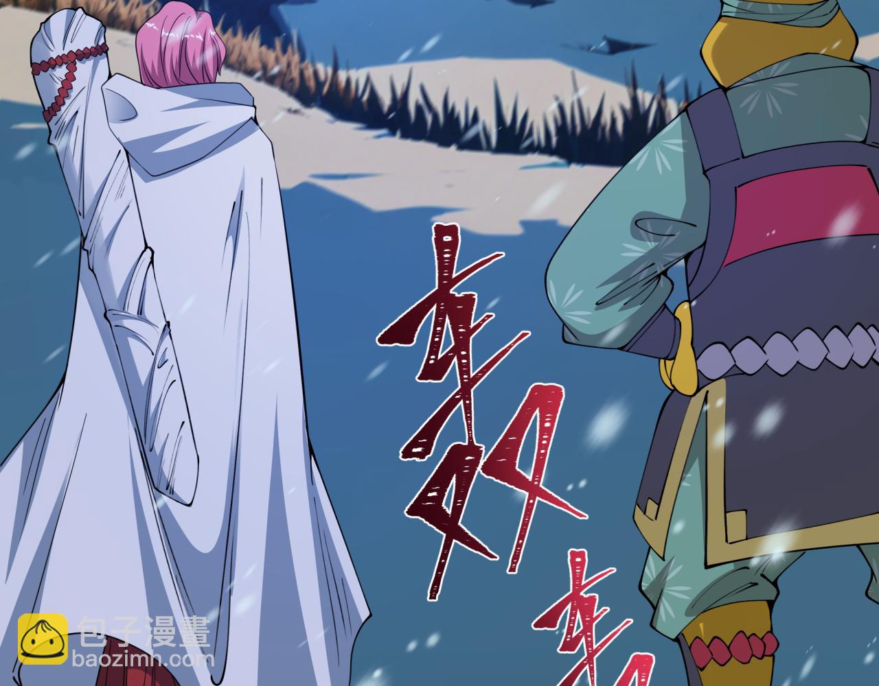 全球詭異時代 - 第393話 扶桑篇-巫女驚鴻！(3/4) - 1