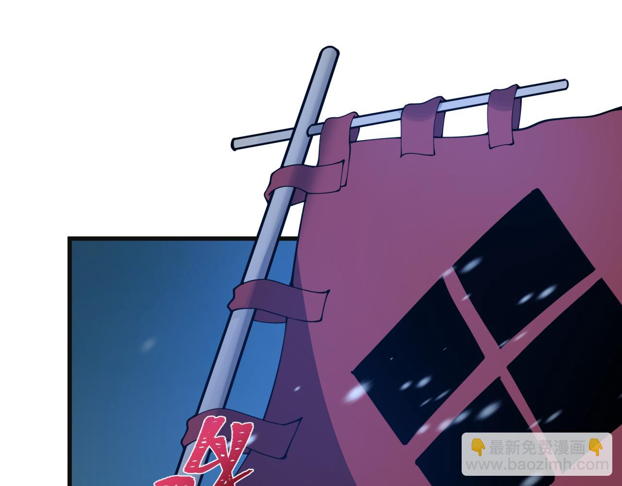 全球詭異時代 - 第393話 扶桑篇-巫女驚鴻！(3/4) - 3