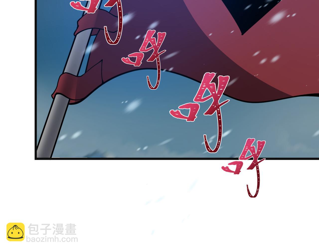 全球詭異時代 - 第393話 扶桑篇-巫女驚鴻！(3/4) - 4