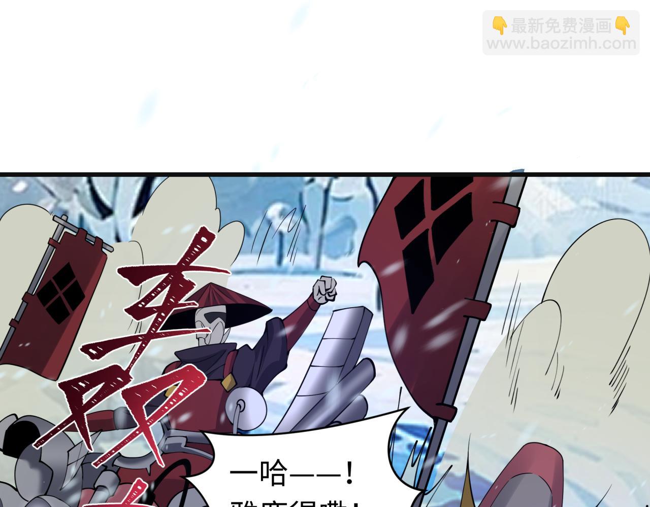 全球詭異時代 - 第393話 扶桑篇-巫女驚鴻！(3/4) - 5