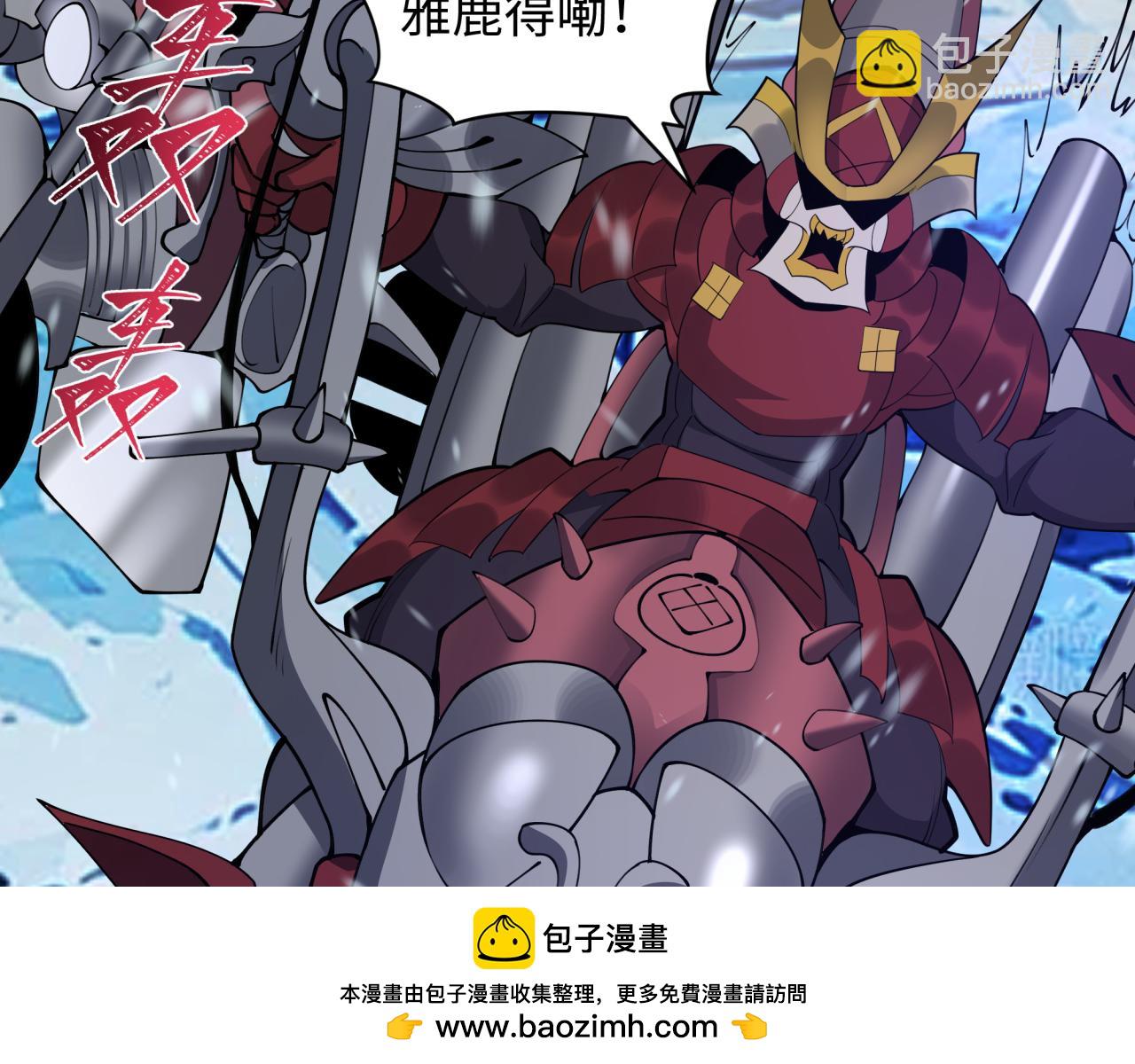 全球詭異時代 - 第393話 扶桑篇-巫女驚鴻！(3/4) - 6