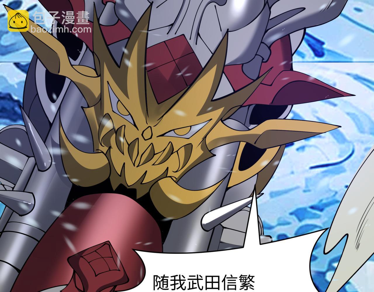 全球詭異時代 - 第393話 扶桑篇-巫女驚鴻！(3/4) - 7