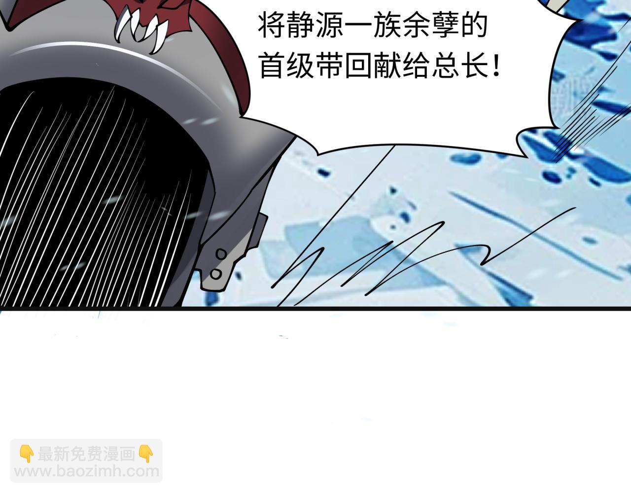 全球詭異時代 - 第393話 扶桑篇-巫女驚鴻！(3/4) - 8