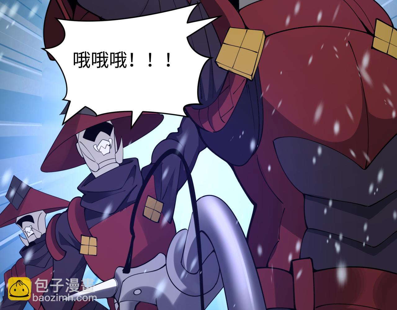 全球詭異時代 - 第393話 扶桑篇-巫女驚鴻！(3/4) - 2