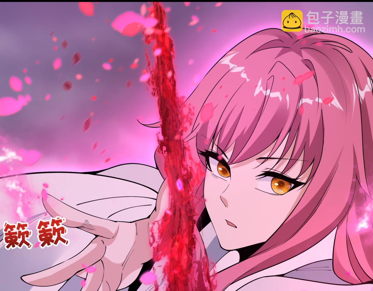 全球詭異時代 - 第393話 扶桑篇-巫女驚鴻！(3/4) - 2