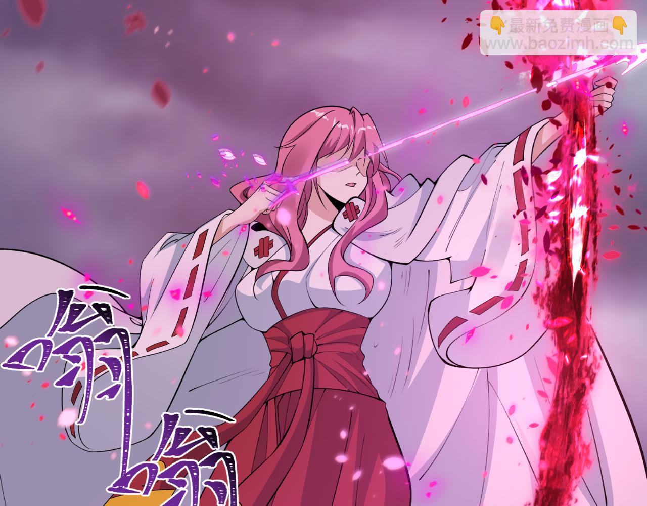 全球詭異時代 - 第393話 扶桑篇-巫女驚鴻！(3/4) - 6