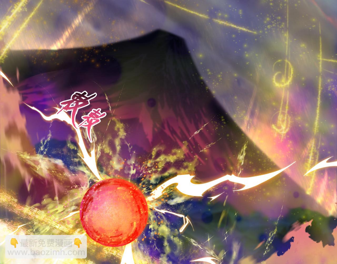 全球詭異時代 - 第393話 扶桑篇-巫女驚鴻！(1/4) - 5