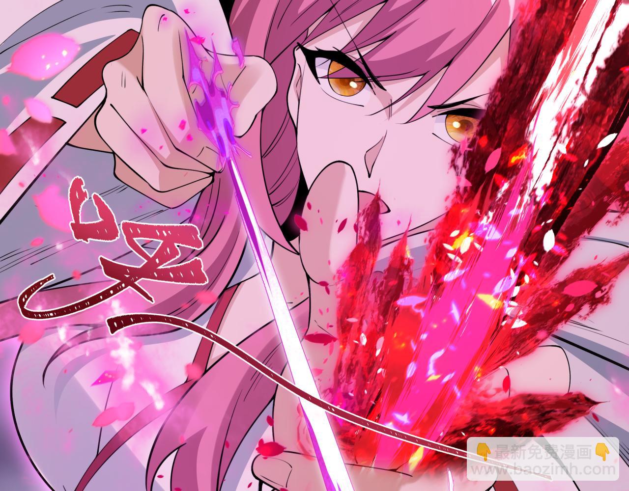 全球詭異時代 - 第393話 扶桑篇-巫女驚鴻！(3/4) - 2