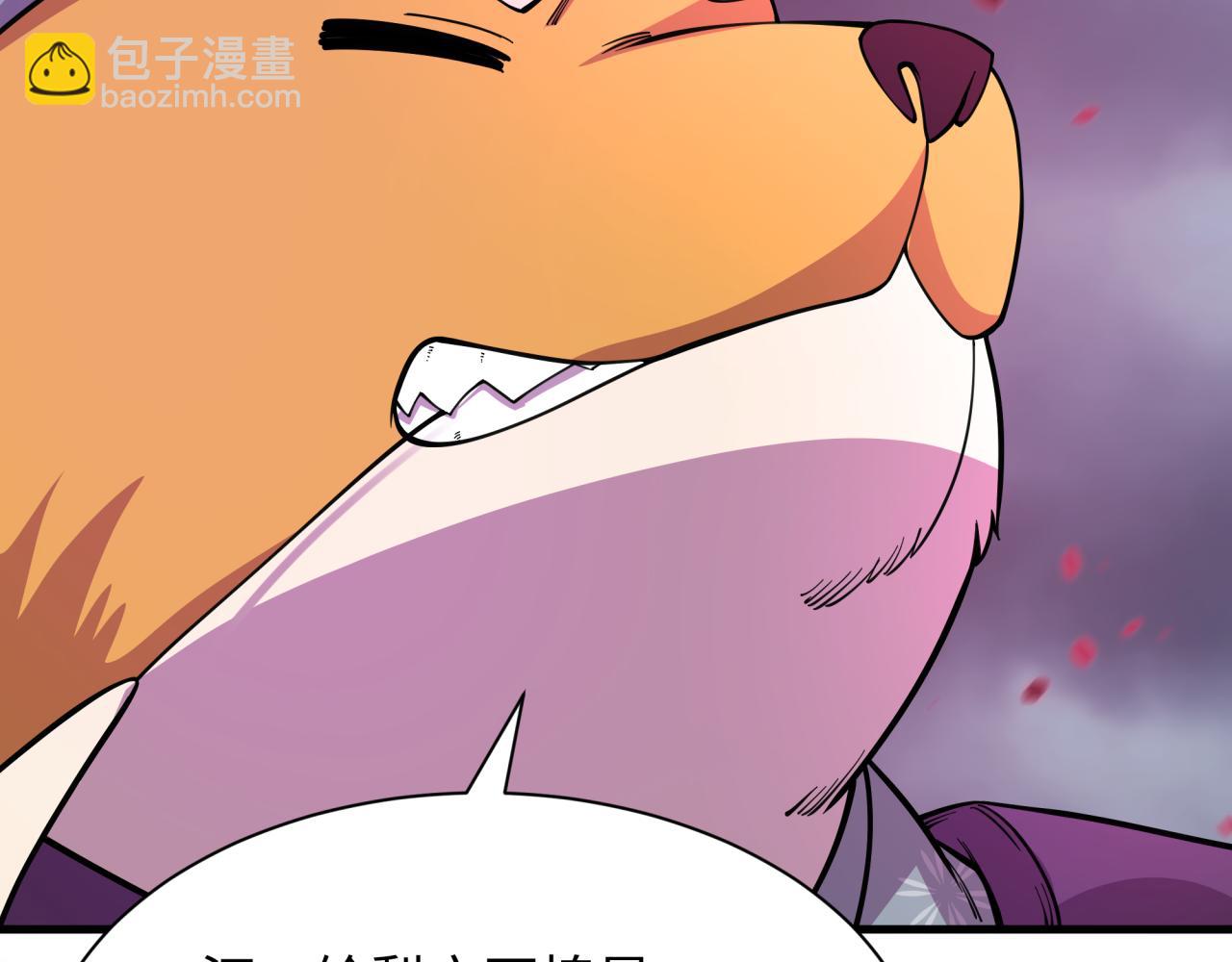 全球詭異時代 - 第393話 扶桑篇-巫女驚鴻！(3/4) - 2